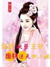 22bet net Fuji Xian Ji adalah buku pertama penulis dengan lebih dari satu juta kata